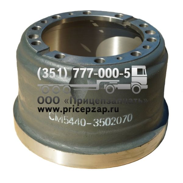 барабан тормозной 5440. 5440-3502070 барабан. 5440-3502070 барабан. 5440 3502070. барабан тормозной задний маз 5440а9.