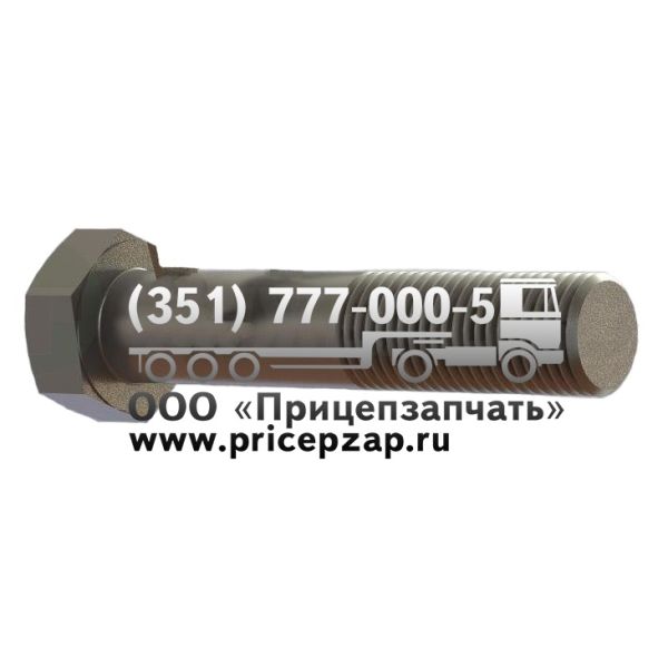 Болт BPW M 36 x 185 / SW 55 Болт BPW M 36 x 185 / SW 55