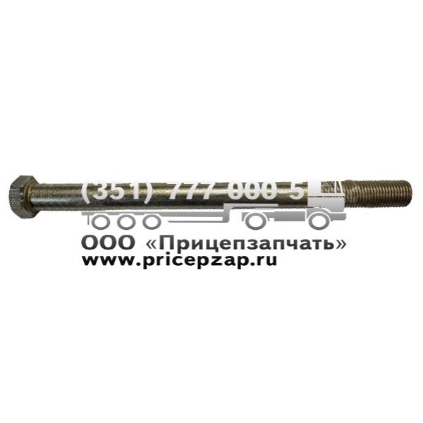 Болт центральный рессоры (М12х190мм) МАЗ/МТМ