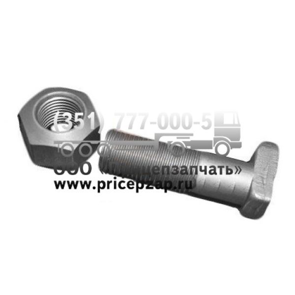 Болт колеса с гайкой МАЗ/МТМ