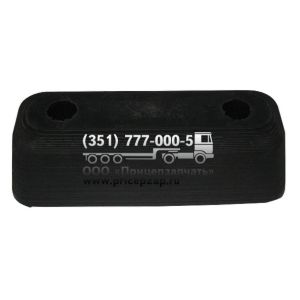 Буфер 93865-2804014