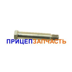 Палец амортизатора (130мм) 5440-2915470