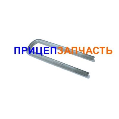 Стремянка (360 мм, М24х2) 8926-2912408-01 Стремянка (360 мм, М24х2) 8926-2912408-01