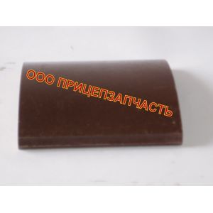 Накладка тормозной колодки ЧМЗАП 99859-3502105 Накладка тормозной колодки ЧМЗАП 99859-3502105