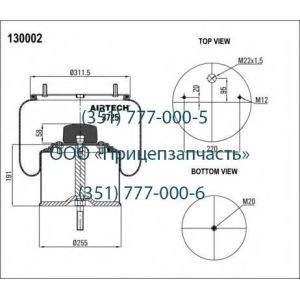 Пневморессора со стаканом GIGANT 084.020-72A