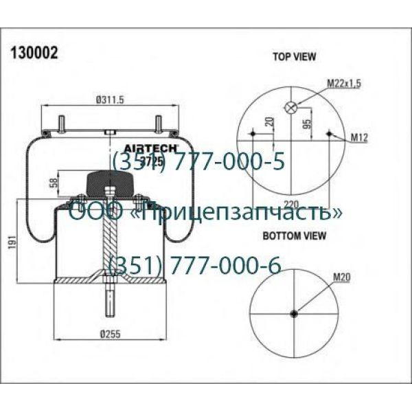 Пневморессора со стаканом GIGANT 084.020-72A