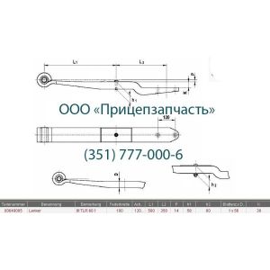 Полурессора GIGANT 700639035 TLR50.42/60.1 (ширина 100mm)
