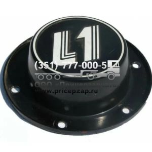 Колпак ступицы L1 А0806 Колпак ступицы L1 А0806
