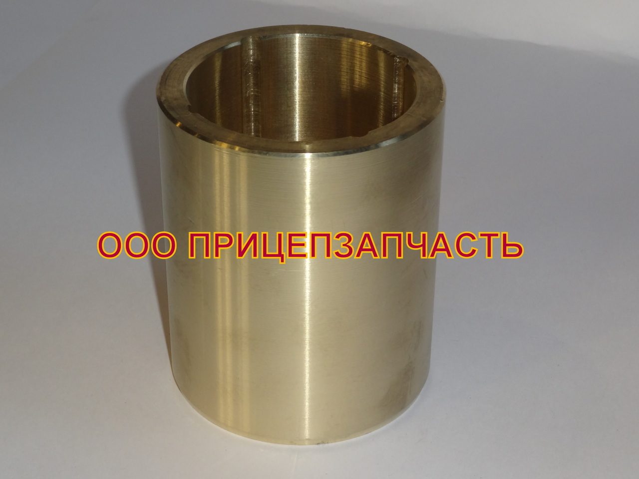 Втулка кронштейна подвески(бронза) ЧМЗАП 5208-2910022В (108х87х133)