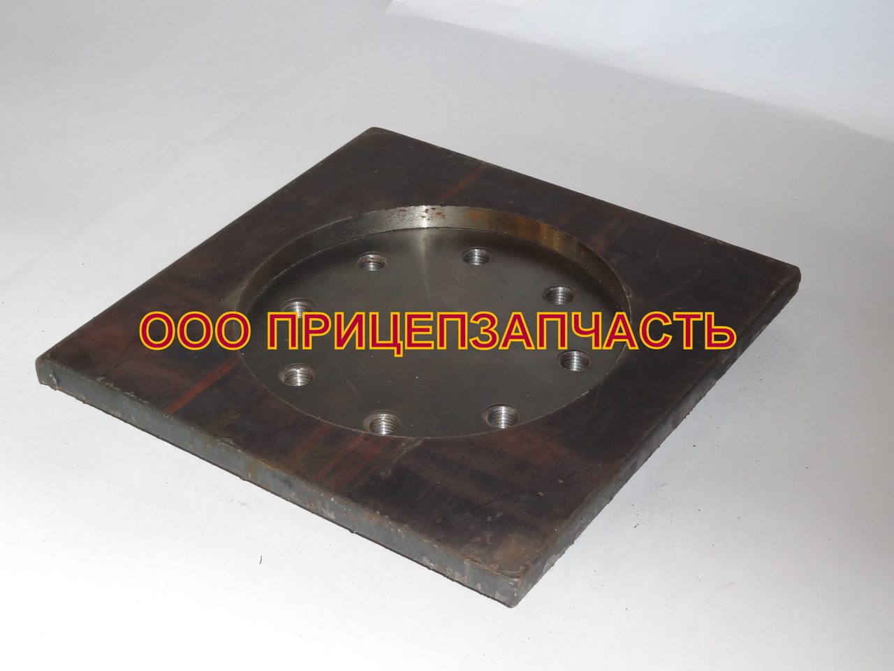 Плита установочная шкворня ЧМЗАП 5524-2704050-10