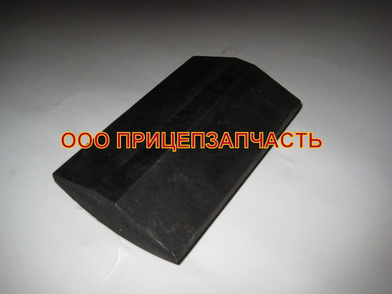 Вкладыш 603-2918024