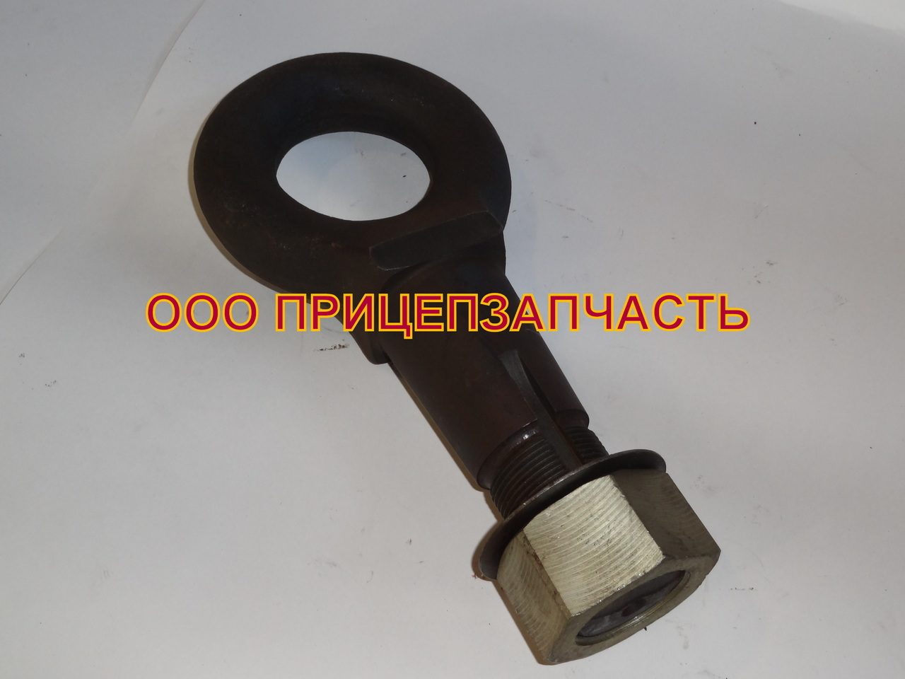 Петля сцепного устройства ЧМЗАП 771Б-2707042