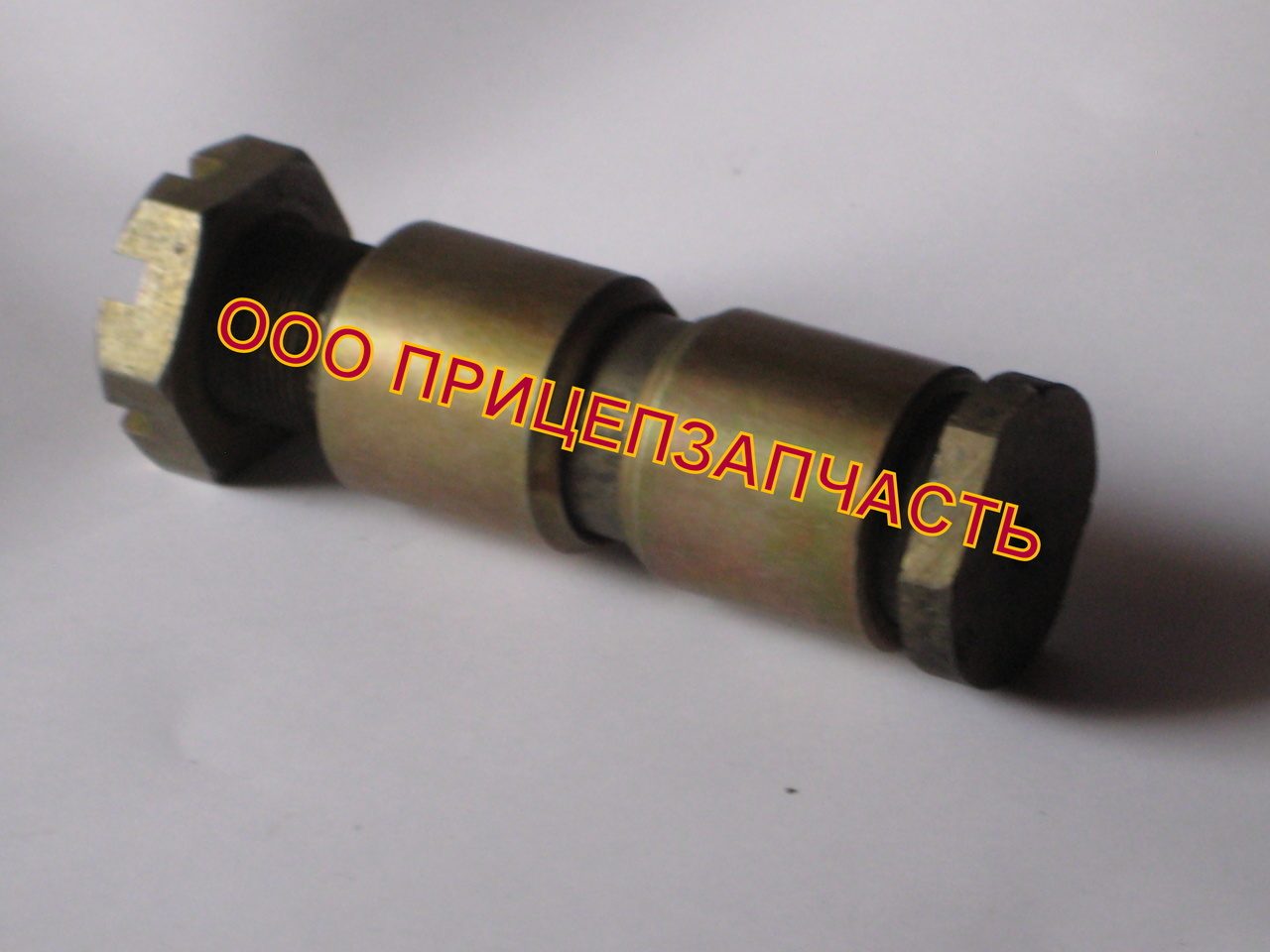 Палец реактивной штанги в сборе 99858-2919030 (со втулками и гайкой)