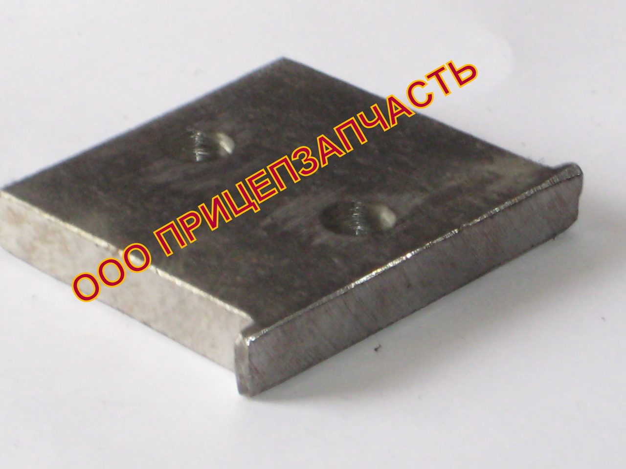 Пластина распорная 9990-29100130-04
