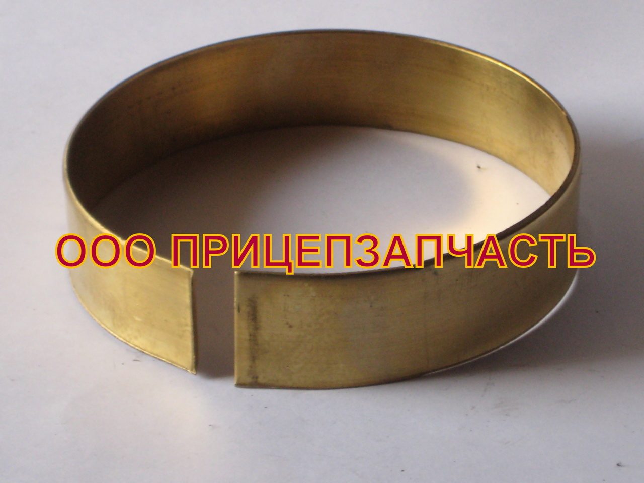 Кольцо свертное 9990-2910146