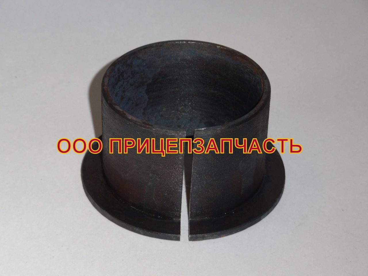 Втулка конусная вилки 9990-2910158